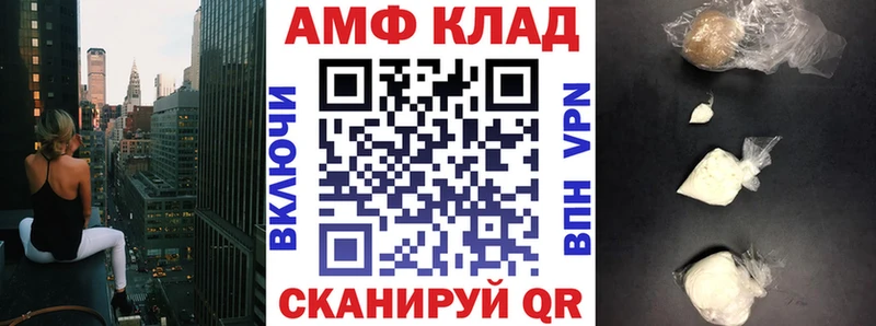нарко площадка Telegram  Мончегорск  АМФ 98%  закладка 