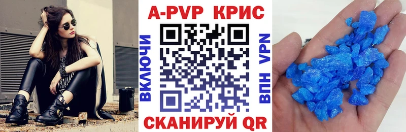 Alpha-PVP крисы CK цены Мончегорск
