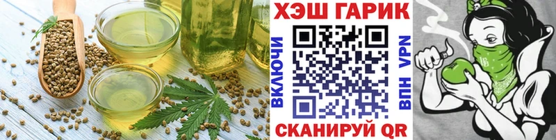 Еда ТГК конопля Мончегорск