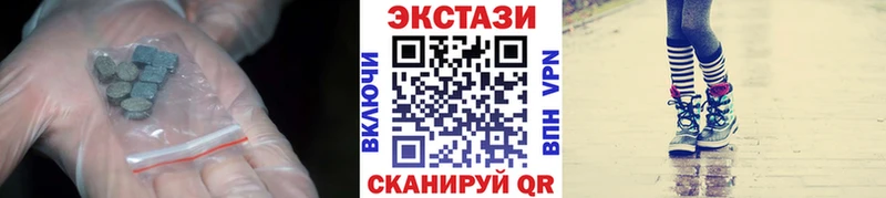 Ecstasy TESLA  Мончегорск 