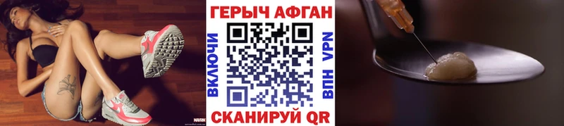 ГЕРОИН гречка  Мончегорск 