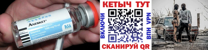 КЕТАМИН VHQ  Мончегорск 