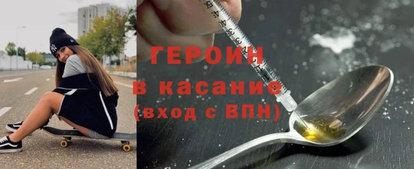 прущая мука Горняк