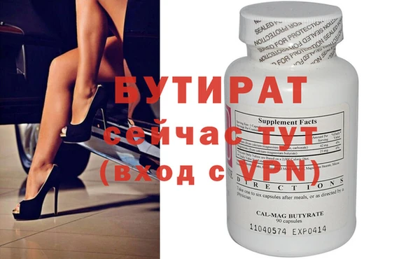 дурь Горно-Алтайск