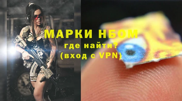 дурь Горно-Алтайск