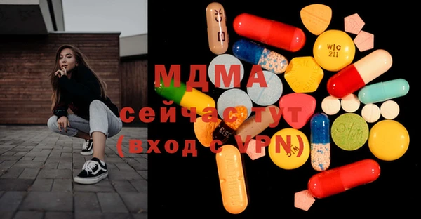 прущая мука Горняк