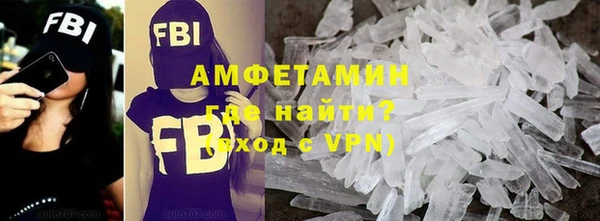 дурь Горно-Алтайск