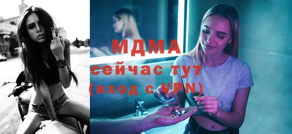 дурь Горно-Алтайск