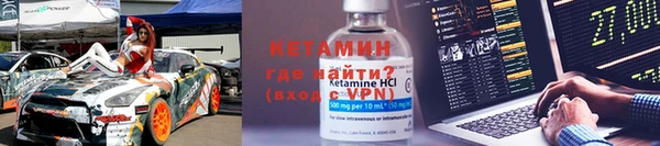 прущая мука Горняк