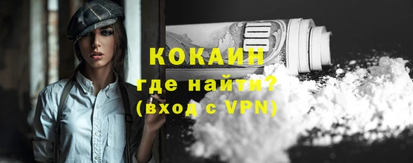 прущая мука Горняк