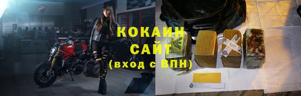 дурь Горно-Алтайск