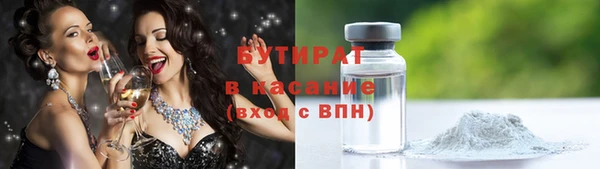 дурь Горно-Алтайск