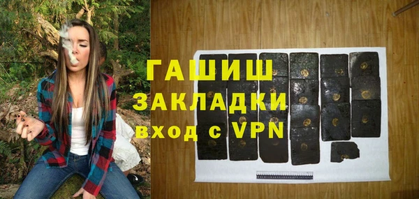дурь Горно-Алтайск