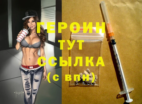 каннабис Нефтекумск