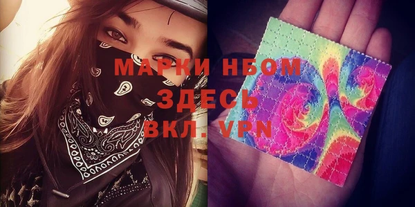 дурь Горно-Алтайск