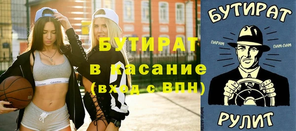 дурь Горно-Алтайск