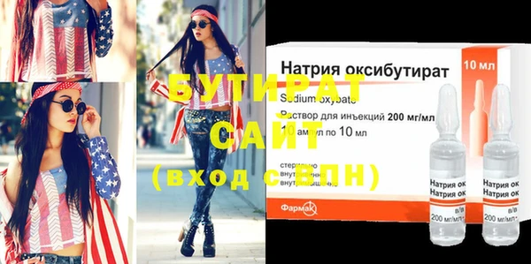 дурь Горно-Алтайск