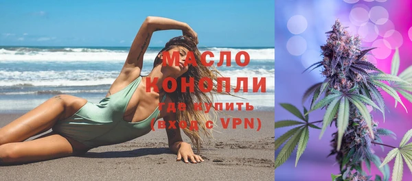 прущая мука Горняк