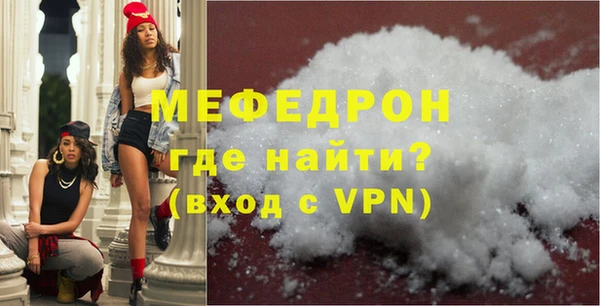 дурь Горно-Алтайск
