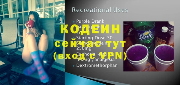 прущая мука Горняк