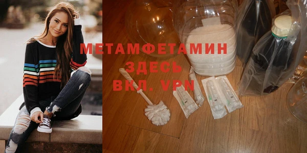 прущая мука Горняк