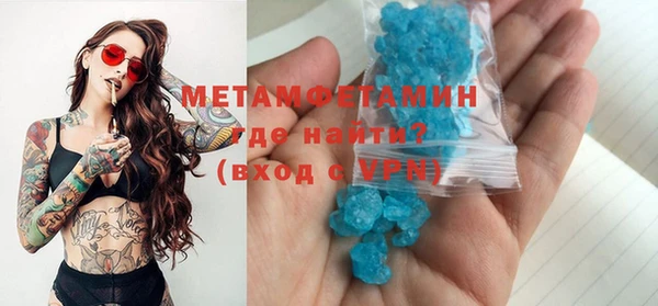 дурь Горно-Алтайск