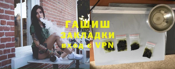 прущая мука Горняк