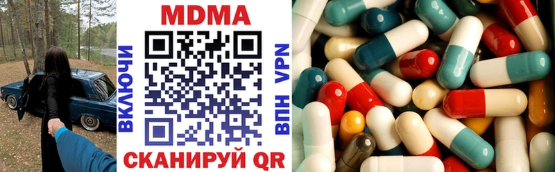 гидра вход  Мончегорск  darknet какой сайт  дарнет шоп  MDMA Molly 