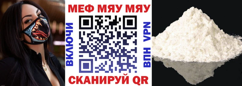 МЯУ-МЯУ мяу мяу  Мончегорск 