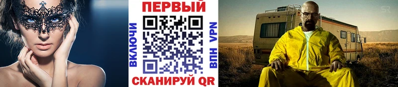 Метамфетамин Декстрометамфетамин 99.9%  Мончегорск 