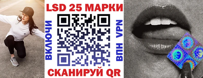 Марки N-bome 1,8мг  Мончегорск 