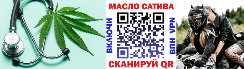 ТГК THC oil  наркотики  Мончегорск 