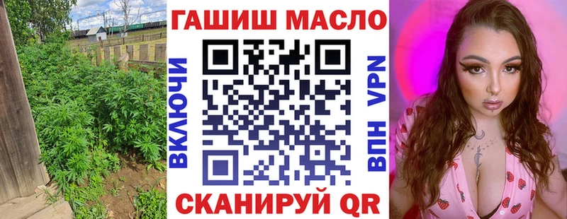 Дистиллят ТГК THC oil Мончегорск